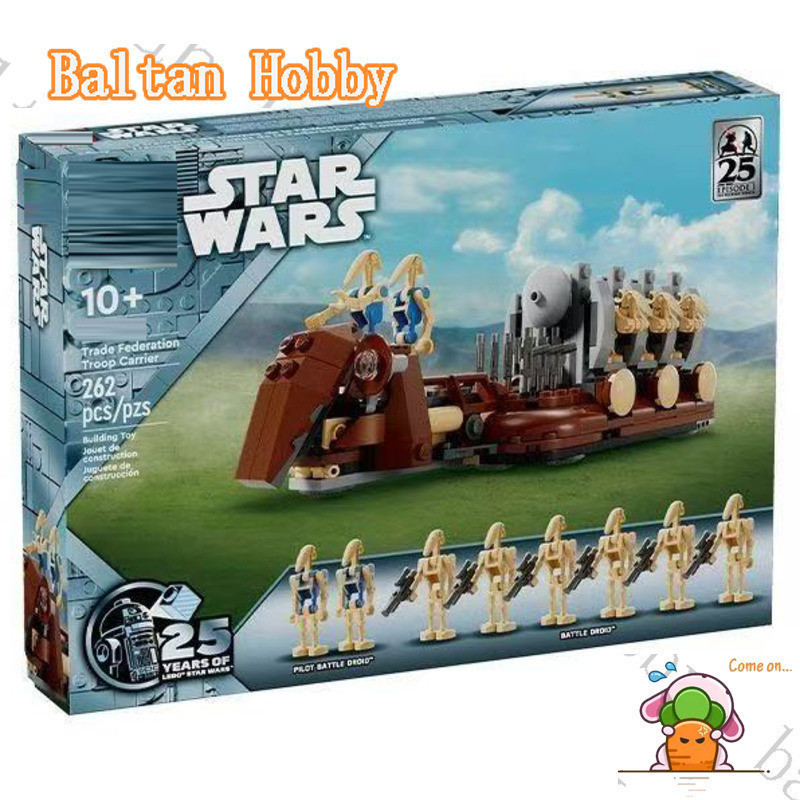 Baltan ของเล่น HN3X ใช้งานร่วมกับ Star Wars 40686 Trade Federation Troop Carrier Building blocks EW7