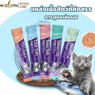 16g อาหารเปียกแมว อาหารเปียกแมว ขนมแมวเลีย ขนมแมว เติมน้ำ ไม่มีสารเติมแต่ง
