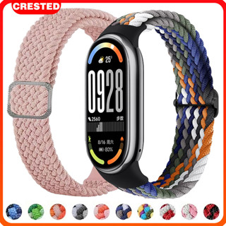 สายรัดกีฬาไนลอนยืดหยุ่น for Mi Band 10 9 8 7 6 5 4 3 NFC Xia…