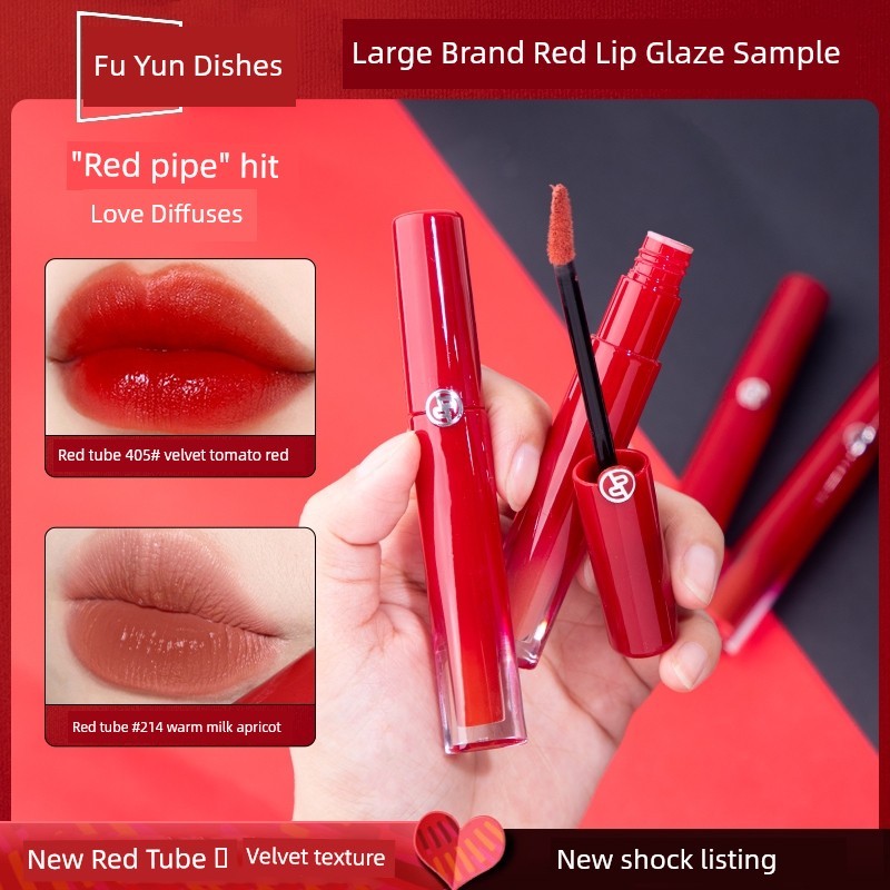 ลิป ออยล์ ลิปsasi ลิปกลอสแบรนด์ Arnie Red Sample