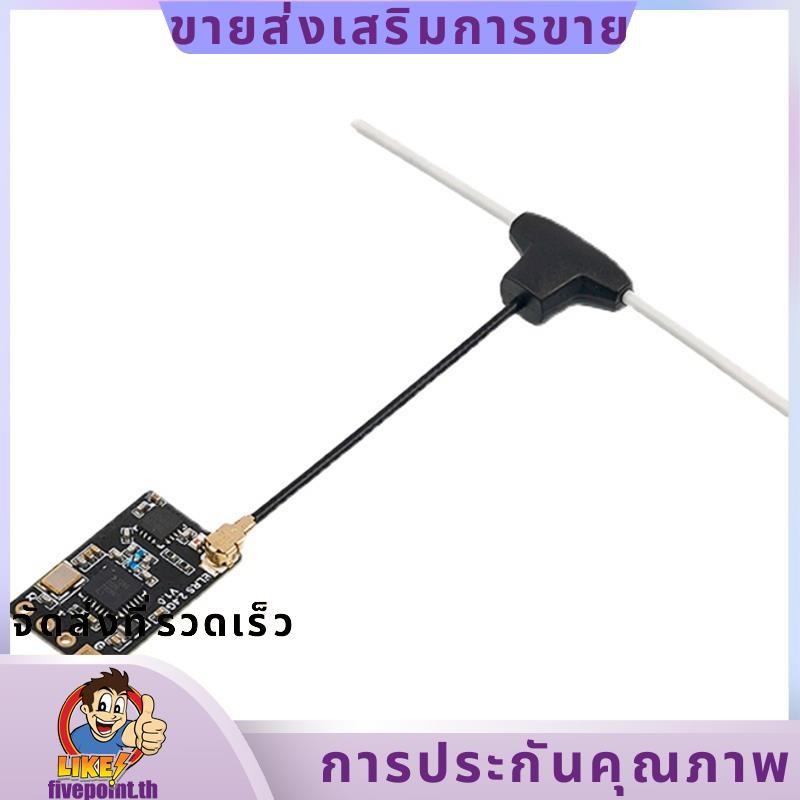 สําหรับ ELRS Nano Receiver ExpressLRS 916MHz RX Long Range สําหรับ FPV Racing Drone.fivepointth