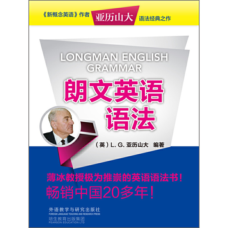 Langwen English Grammar English Grammar Book สารานุกรม Zero Basic Introductory University Self-Stude