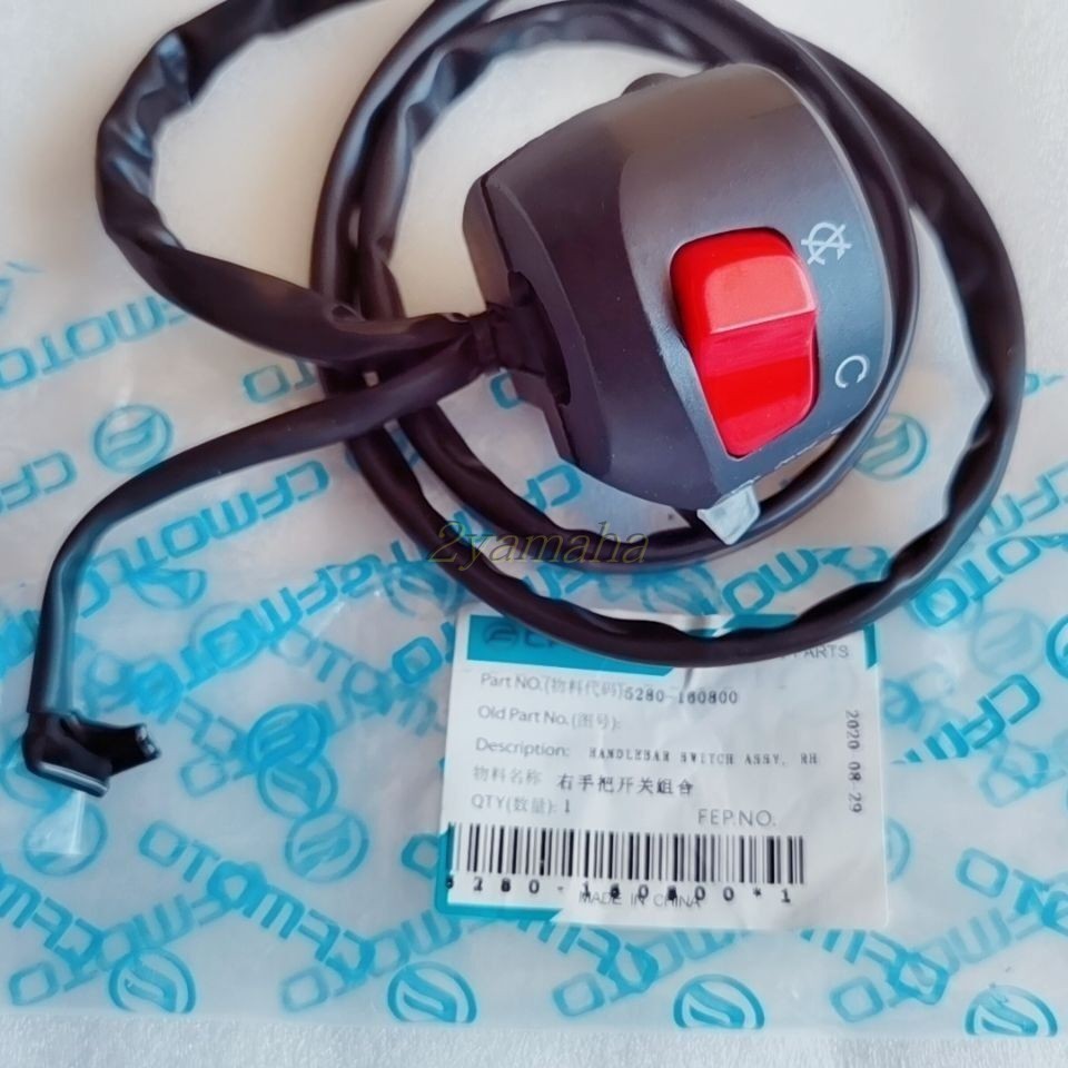 Spring Breeze Old Baboon CF125-2 Baboon CF125 สวิตช์แฮนด์ขวา