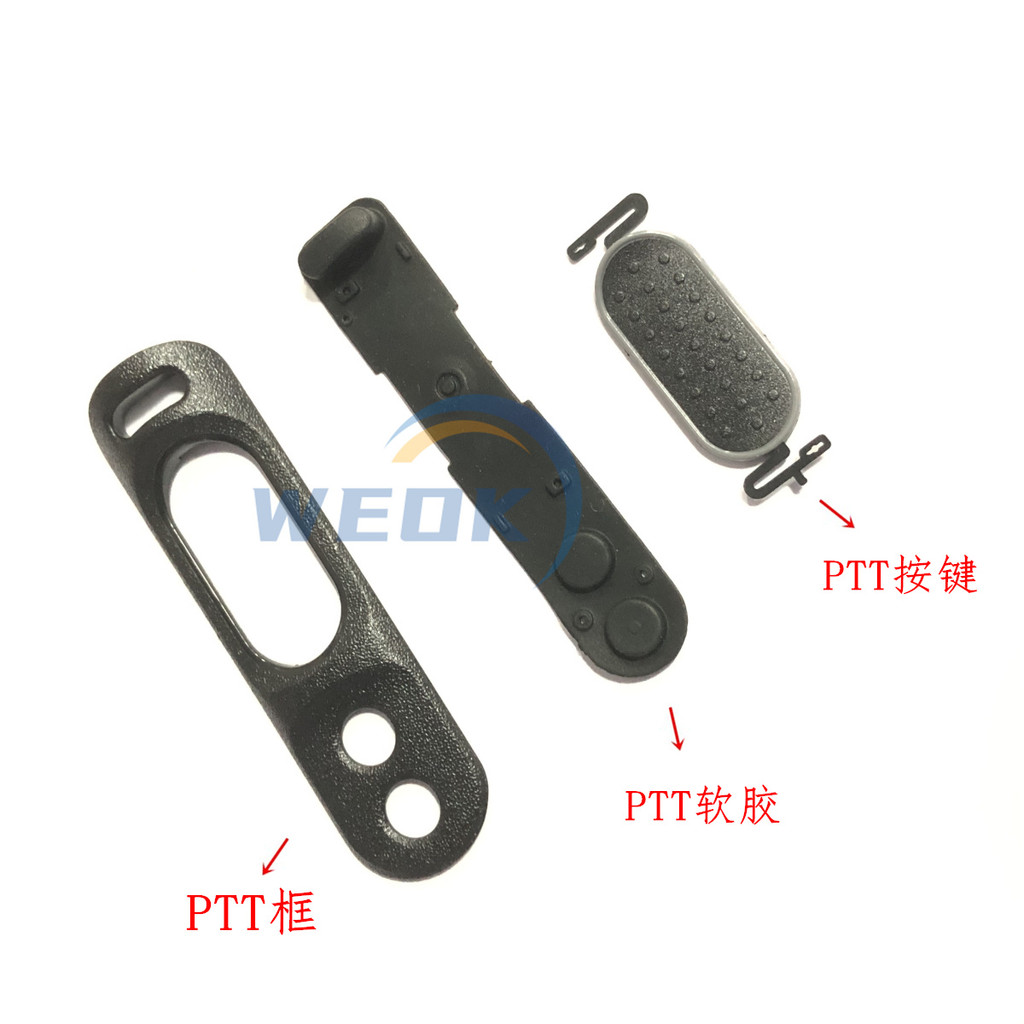 Motorola P8668i/P8608i/P8660I GP328D+/ 338D+ปุ่มส่ง ptt กาวกรอบ