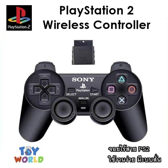 [สินค้าส่งจากไทย] จอย PS2 ไร้สาย จอยไร้สาย PS2 (Ps2 Joy stick)(Wireless Controller Ps2)(Ps2 wireless