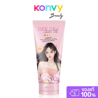 GEE GEE Gluta-C Hya Tone Up Perfume Body Lotion And Sunscreen 150ml จีจี้ บอดี้โลชั่นโทนอัพสูตรชุ่มชื้น (Hya/Vitta)