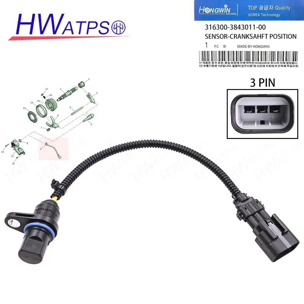 เซ็นเซอร์ความเร็ว 316300-3843011-00 สําหรับ PICUP UAZ-3163 Patriot 2014 48322T00010 สําหรับ 316300-3