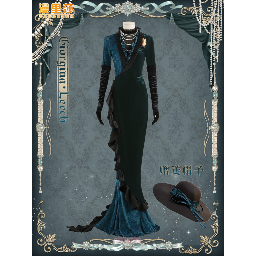 ชุดคอสเพลย์ Giorgina Leech จากDisney Twisted Wonderland