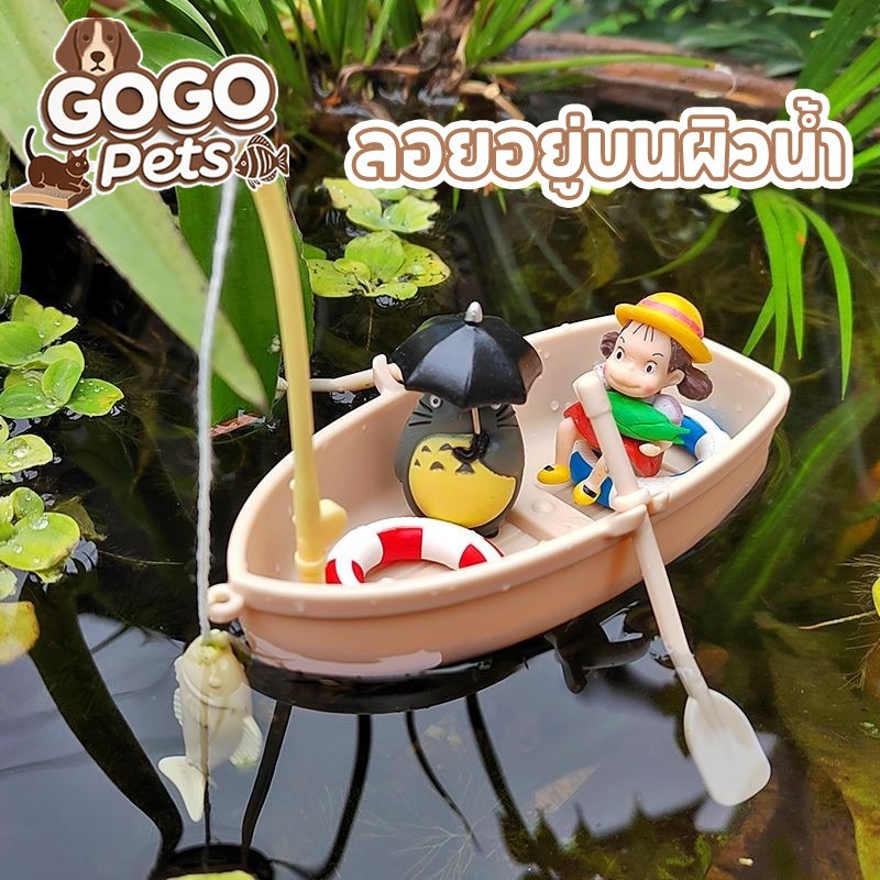 COD ภูมิทัศน์ตู้ปลา ขนาดเล็ก DIY โมเดลเรือตกปลาจําลอง ของเล่นสําหรับเด็ก ตกแต่งตู้ปลา 3PCS เครื่องประดับ PVC