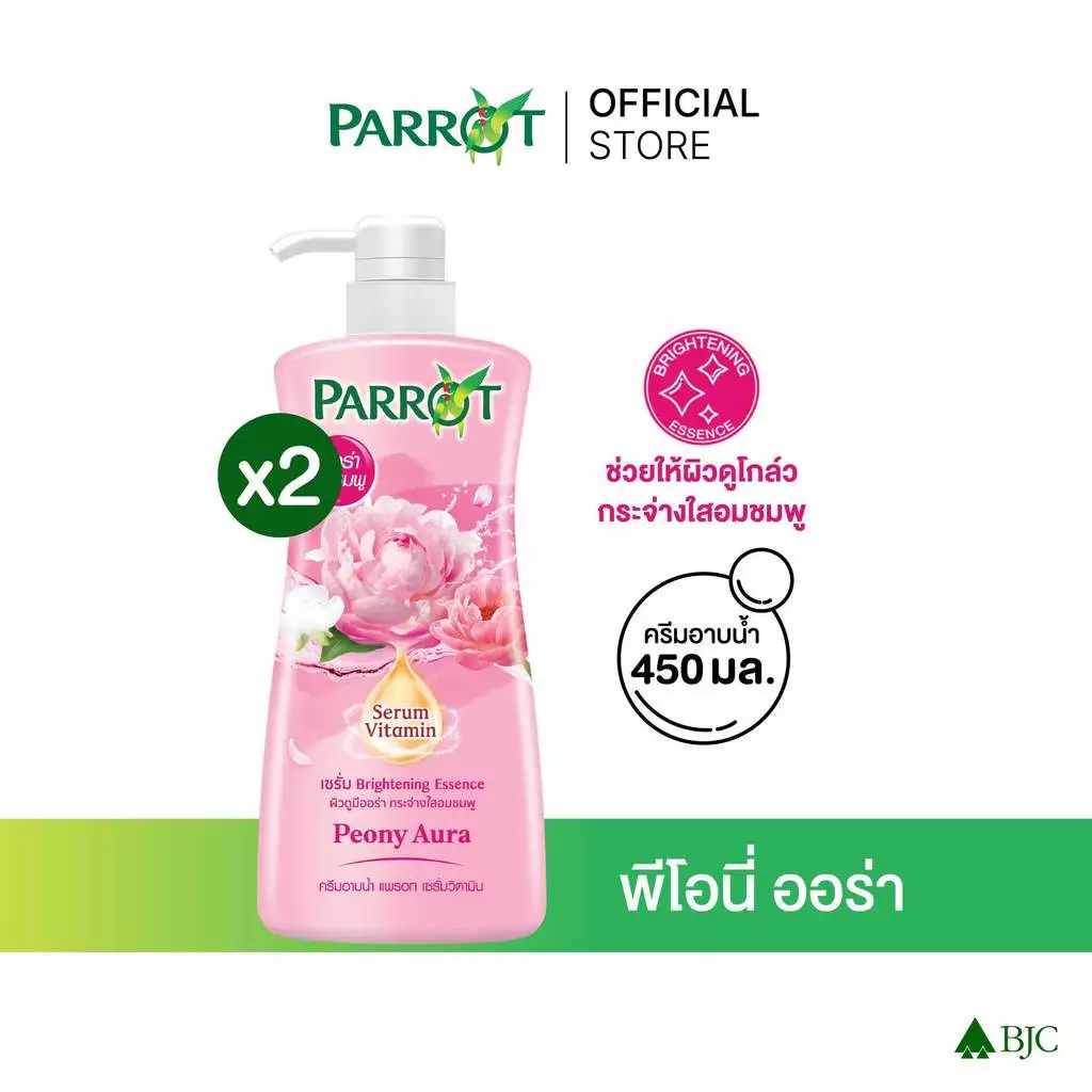 [2 ขวด]แพรอทครีมอาบน้ำ เซรั่ม วิตามิน พีโอนี ออร่า สีชมพู 450 มล. Parrot Shower Cream Serum Vitamin Peony Aura 450 ML