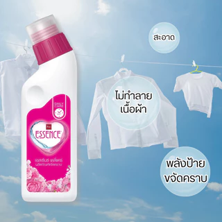 เอสเซ้นซ์ ผลิตภัณฑ์ขจัดคราบ 220 มล. by กำตังค์