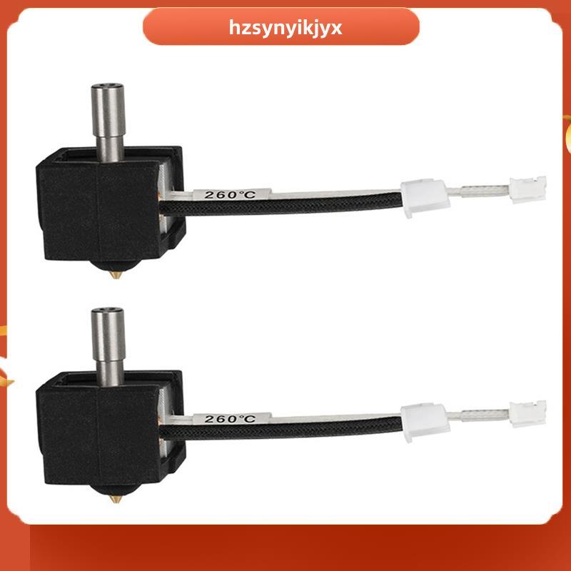 hzsynyikjyx2X สําหรับ 3 V3 SE อัพเกรด Hotend Bimetal Heatbreak อลูมิเนียมคอ 3D หัวพิมพ์ J-Head สําหร