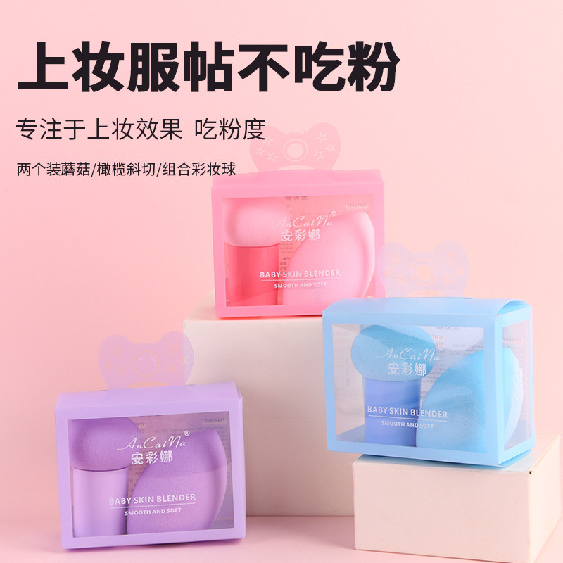 2ชิ้นแพ็คหัวเห็ดขนาดเล็กพัฟความงามไข่ไม่มีแป้งเบาะอากาศของเหลวมูลนิธิแต่งหน้าไข่BBครีมแต่งหน้าฟองน้ํ