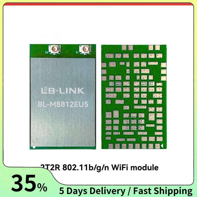 BL-M8812EU5 โดรนระยะไกลกําลังสูง 2T2R โหมด 2.4G โมดูล USB2.0 สําหรับ FPV Drone VTX