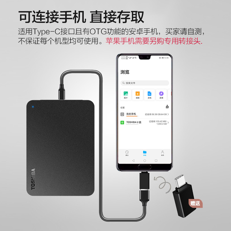 Toshiba Mobile Hard Disk Small Black A3 ของแท้ 500g/1t การส่งข้อมูลความเร็วสูงรองรับโทรศัพท์มือถือ P