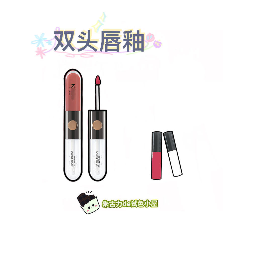 ลิป ลิปแมท Kiko Double-Headed Lip Gloss Mirror Lip Gloss Non-Stick Cup Long-Lasting Nude Glass Lip G