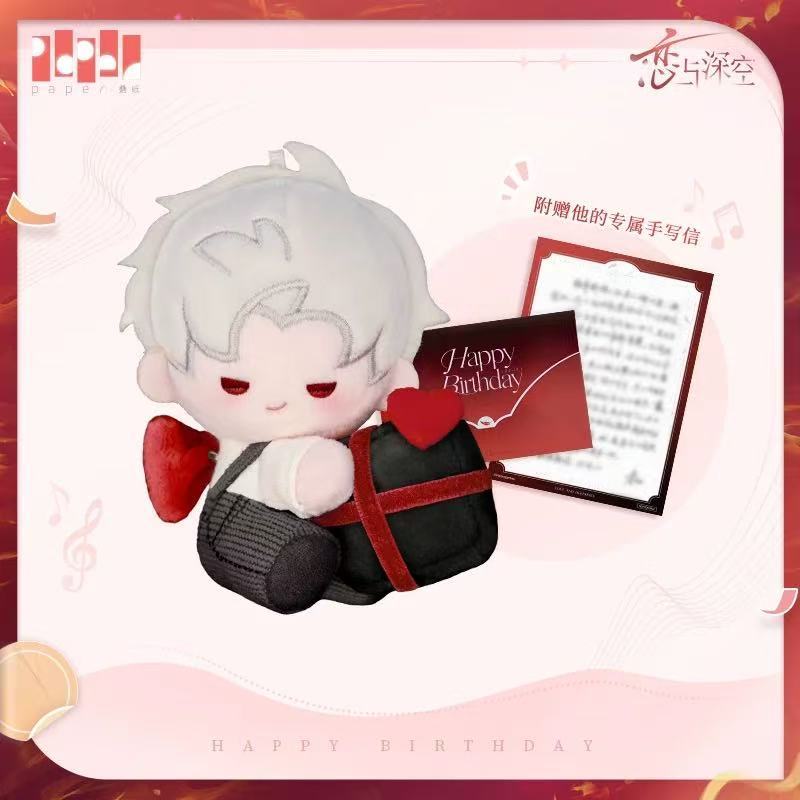 【CACG】Love and DeepSpace Sylus 2025 Birthday Official Merchandise