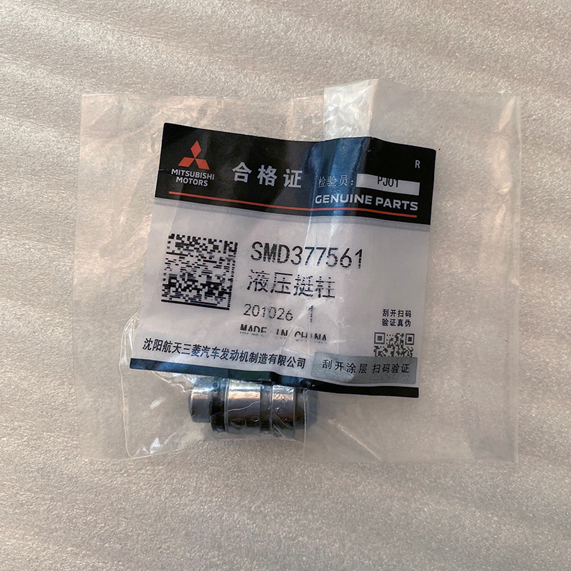 Mitsubishi Cheetah V31V33V43V73V77V93CS6 Feiteng วาล์วคอลัมน์ด้านบนไฮดรอลิก Tappet วาล์วคอลัมน์ด้านบ