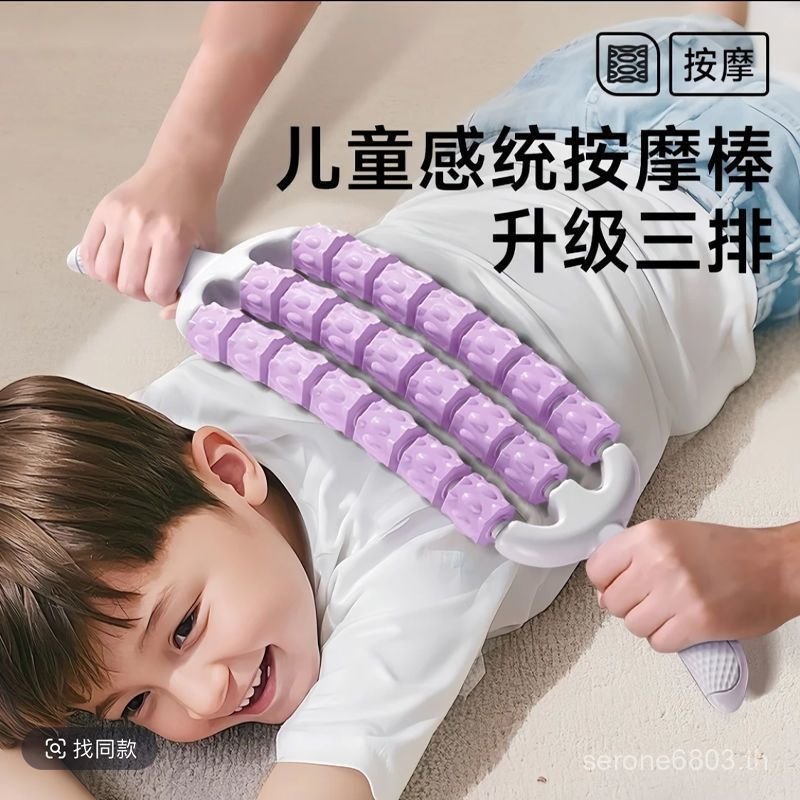 เครื่องนวดลูกกลิ้งสามแถว Bendable Mace สำหรับผ่อนคลายกล้ามเนื้อและฝึกซ้อมโยคะEZL9