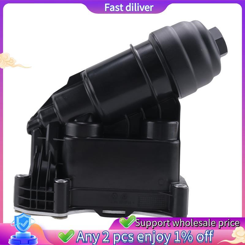 11427800066 กรองน้ํามันใหม่สําหรับ 3 7 X5 E70 X6 E71 E90N E91N E92 E93 F07 F10 F11 F02 F01 325d 330d