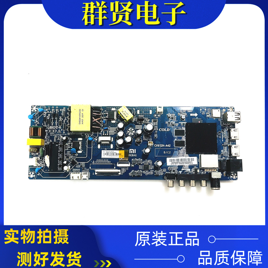 เดิม Xiaomi L43M5-ES เมนบอร์ด CV972H-A42 พร้อมหน้าจอ L43M5-ES-CS0T ทดสอบ