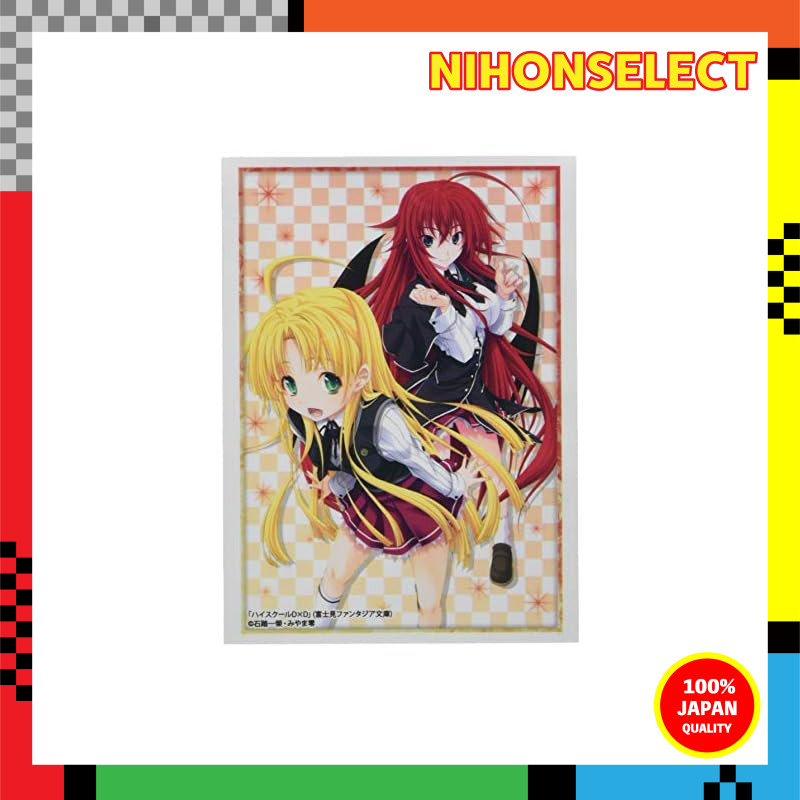 Bushiroad Sleeve Collection High Grade Vol. 2305 Fujimi Fantasia Bunko High School DxD "Rias & Asia"