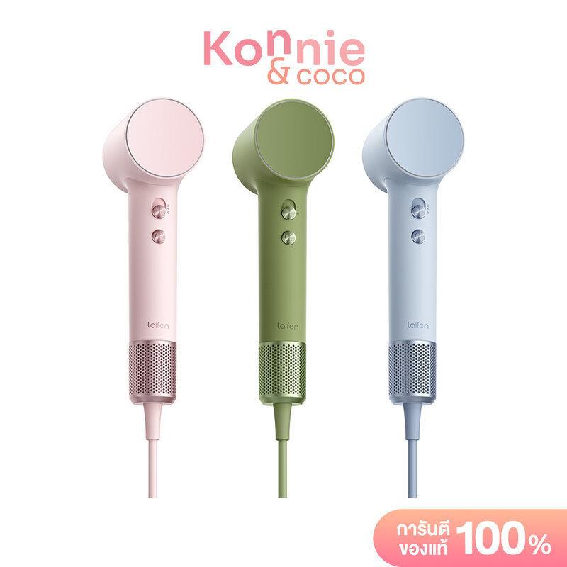 Laifen Mini High-Speed Hair Dryer 1100W 1pc #Coral Pink Color ไลเฟ่น ไดร์เป่าผมพกพา แห้งไว เบา กะทัด