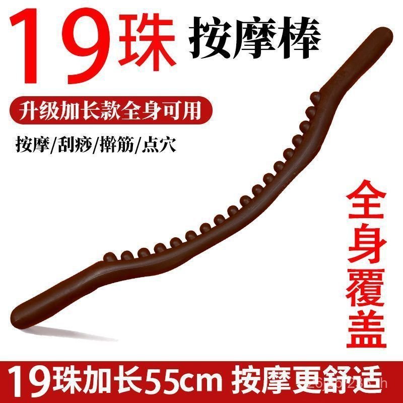 นวดนวด Belly Push Back เครื่องมือ Meridian Gua Sha ยี่ห้อใหม่ทั้งร่างกาย Belly ของตัวเอง Universal ก