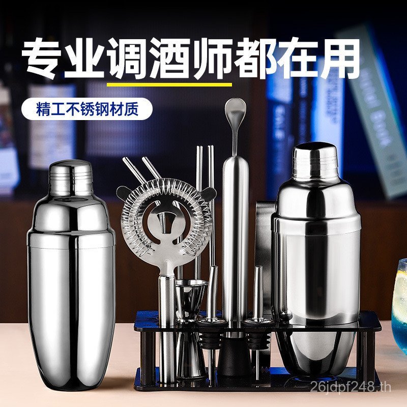 Hand-Cranked Bartender Bar หม้อ Starter Shaker ถ้วยผสมชุด Shaker ถ้วย Basic โรงแรมแฟนซีเครื่องมือสแต