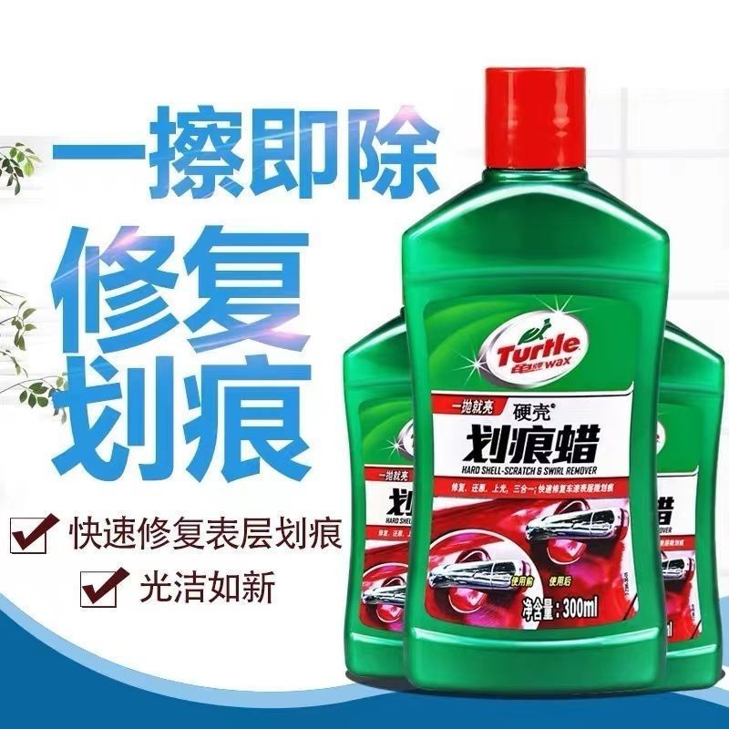 Scratch Wax Decontamination Wax Universal Car Wax สีรถ Scratch Repair Handy เครื่องมือพื้นผิวสีรถ Wa