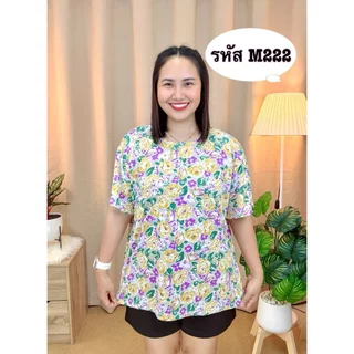 A21 เสื้อแขนสั้น ทรงไหล่ล้ำ เนื้อผ้าไมโคร นุ่มเย็น ใส่สบาย