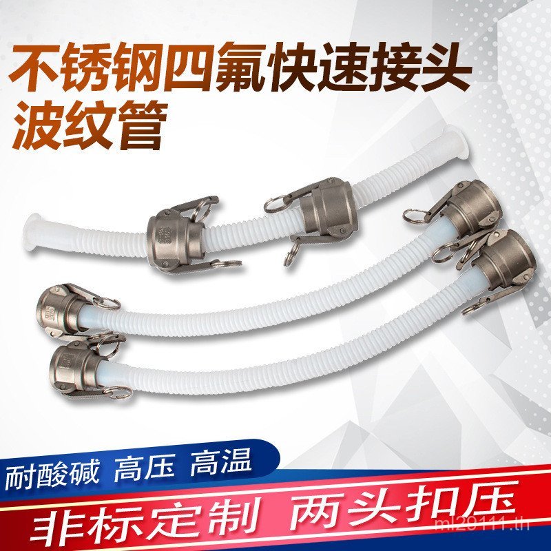 316หลอดลูกฟูกptfeท่อหญิง2หมวกโพลีฟลูออรีนคอห่วงจัดส่งเชื่อมต่ออย่างรวดเร็ว ลอฟ