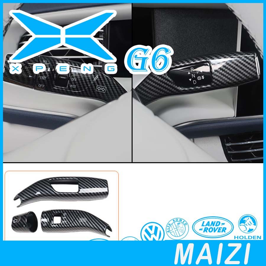 [READY]XPENG G6 Gear Shift Cover Body Kit XPENG G6 EV Car Decoration Accessories FAHQ
