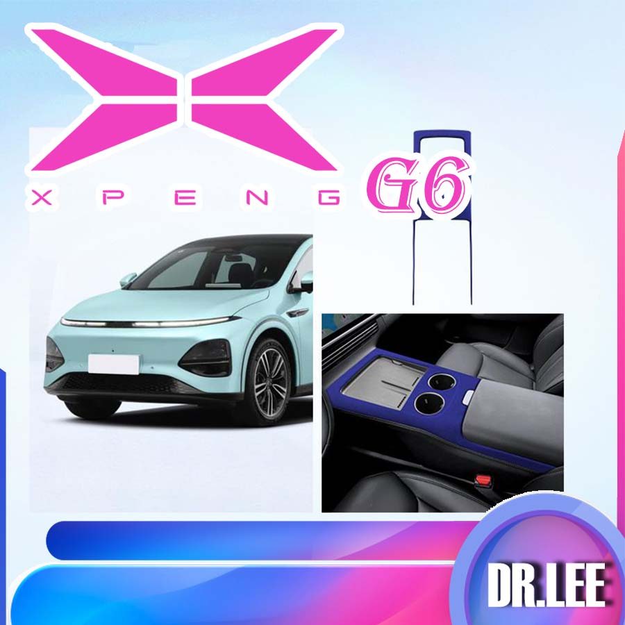 [READY]XPENG G6 Suede Leather Central Control Gear Shift Panel Cover Body Kit XPENG G6 EV Car Decora