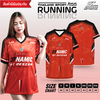 SC Sports เสื้อกีฬา พิมพ์ลายทั้งตัว  คอวี ใส่ วิ่ง เที่ยว หร…