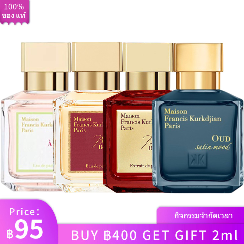 น้ำหอมแท้ขนาดพกพา💯 540 Extrait de Parfum & 540 EDP & A La Rose EDP & Oud Satin Mood EDP สินค้าของแท้