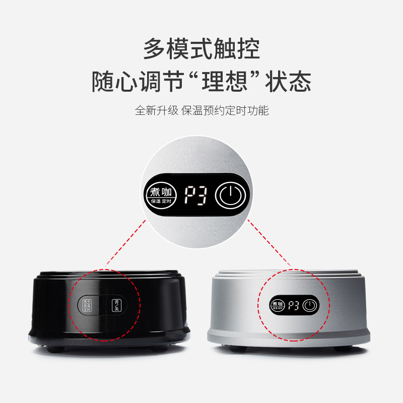 Bialetti Mcrystalline เตาเซรามิกไฟฟ้าทํากาแฟเตาไฟฟ้าในครัวเรือนเตาชาความร้อนชาทําอุปกรณ์ Moka Pot