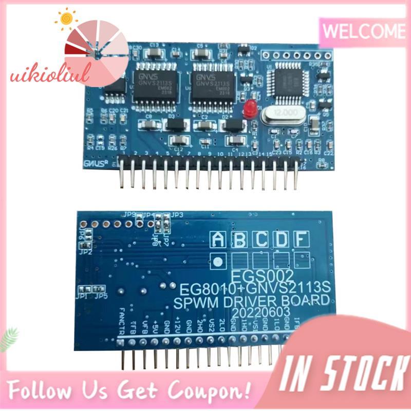 โมดูลไดร์เวอร์ EGS002 Mount โมดูลอินเวอร์เตอร์ Pure Sine Wave อินเวอร์เตอร์บอร์ด EGS002 "EG8010+IR21