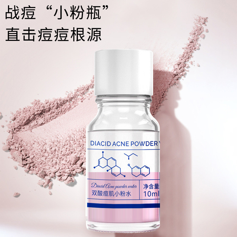 Ageing Diacid Skin Small Water Puncture Fades Oily Skin Repair Serum 25.9.25