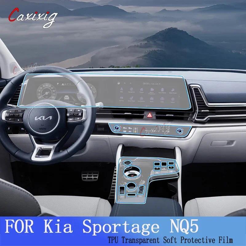 สําหรับ Kia Sportage NQ5 2022-ปัจจุบันนําทางคอนโซลกลางเกียร์แผงหน้าจอ TPU ภายในรถฟิล์มป้องกัน Anti-S