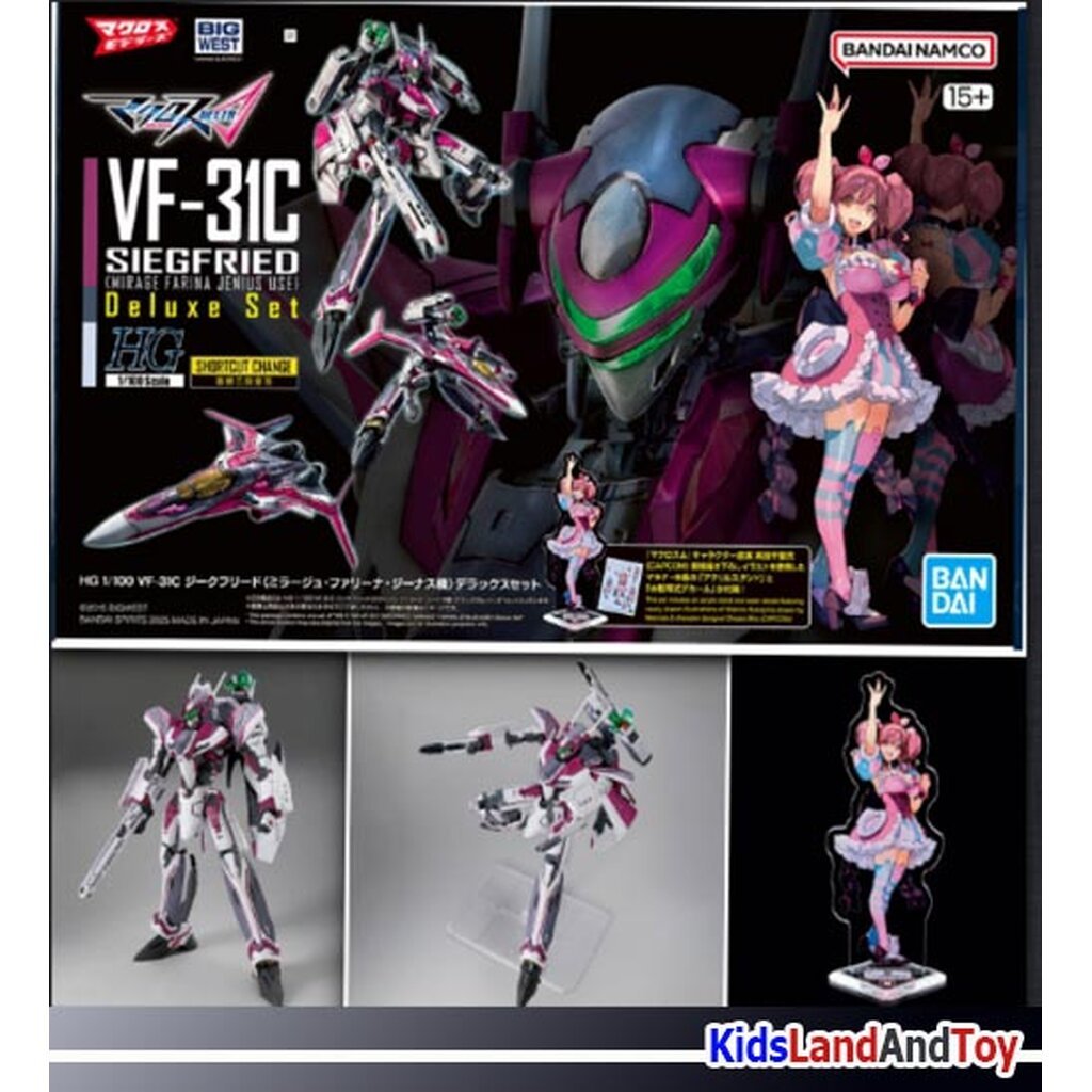Bandai 4573102693587 HG 1/100 VF-31C SIEGFRIED (MIRAGE FARINA JENIUS USE) Deluxe Set