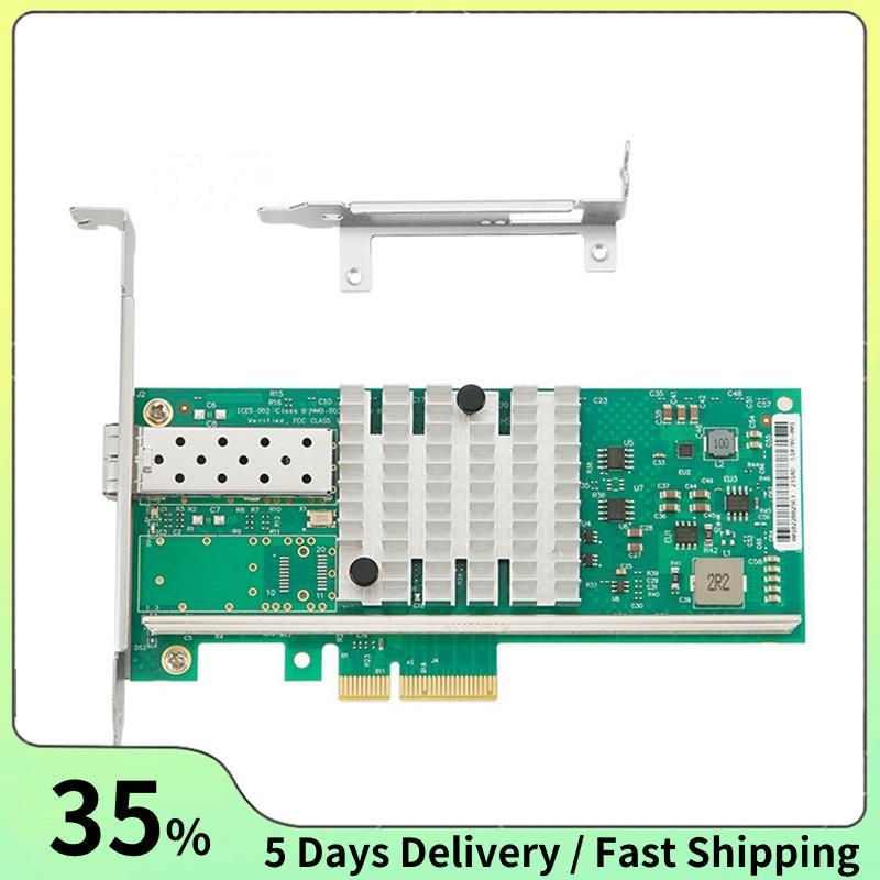 PCIe X4 การ์ดเครือข่ายพอร์ตเดียว X520-DA1 การ์ดเครือข่าย ADapter 10G SFP + การ์ดเครือข่าย 82599EN 10