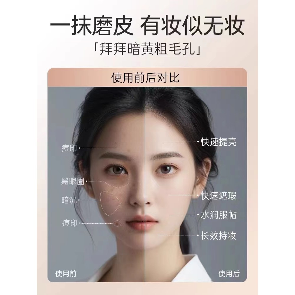 ครีมผิวขาว ครีมอาบน้ำผิวขาว UHC Body No-Face Cream Lazy No-Face Cream Brightening Isolation คอนซีลเล