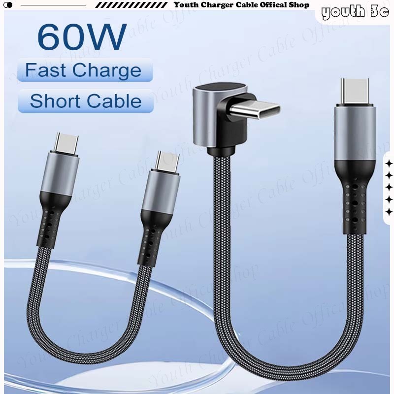 ข้อศอก 90 องศา USB/Type C ถักสั้น Power Bank ข้อมูลสาย 100 W/60 W Fast Charge ชาร์จโทรศัพท์สายชาร์จร