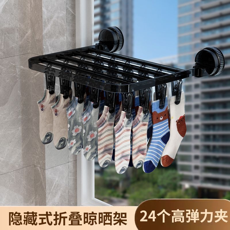 吸盘式袜子架壁挂式晾袜子架多功能折叠晾衣架阳台卫生间衣架收纳Suction-type socks rack wall-mounted socks drying rack multi-function2