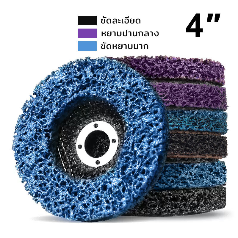 พร้อมส่ง ใบขัดสาหร่าย 4