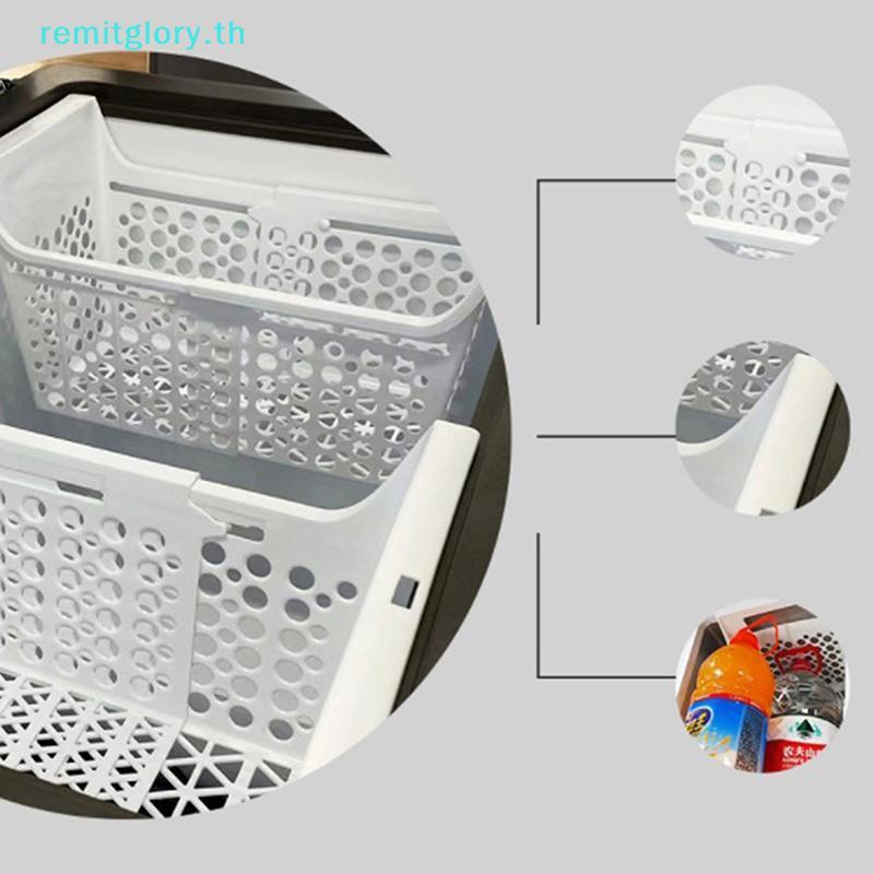 Remitglory Chest Freezer Accessory Easy Maintenance PP ไม่มีกลิ่น Heavy Load Bearing Chest Freezer ต