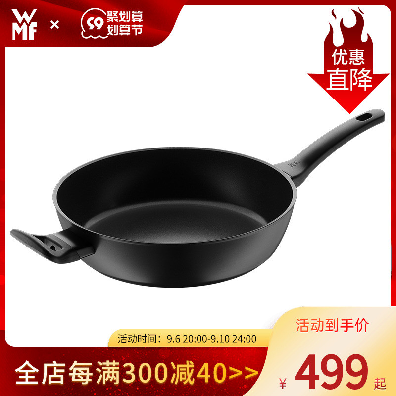 เยอรมัน WMF กระทะกระทะกระทะกระทะกระทะไข่เจียวขนาดเล็กผักไม่ติดกระทะสเต็กกระทะเตาแก๊สที่เหมาะสม