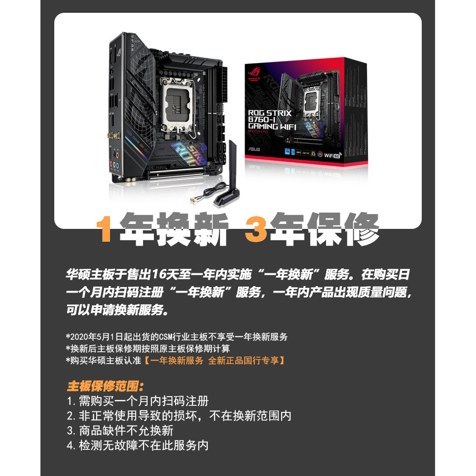 Asus Gigabyte B760I Z790I B650I Raptor Mini แกะสลัก AMD D513 Generation ITX เมนบอร์ดชุด