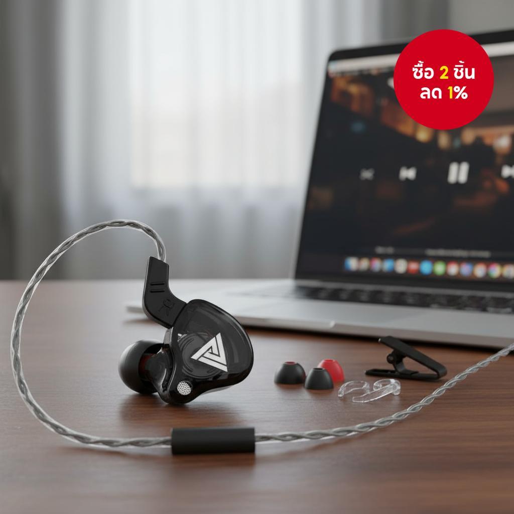 หูฟังกีฬา QKZ AK6-X หูฟังอินเอียร์ไดนามิก คุณภาพสูง น้ําหนักเบา พร้อมไมโครโฟน เบสอัปเกรด 2 ชิ้น